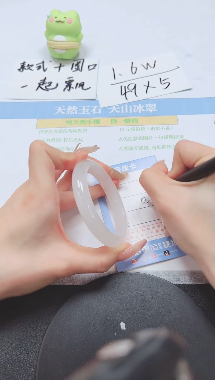 石英质玉手镯未镶嵌A170-55.5