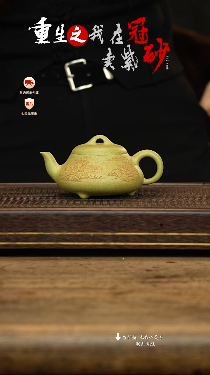 冠砂茶器紫砂茶壶44