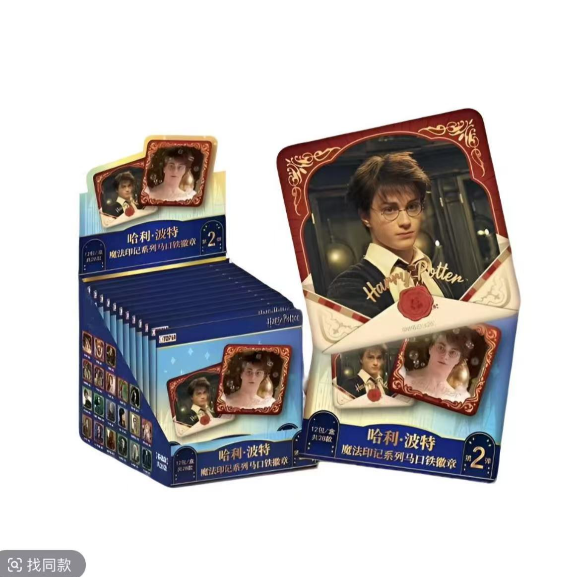 【平拆】极梦岛 XTOPiA 正版哈利波特 马口铁徽章第二弹