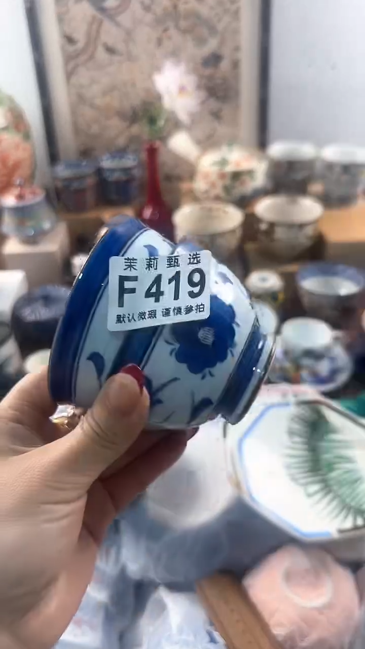 【闪购商品】茉莉甄选壹号商品419