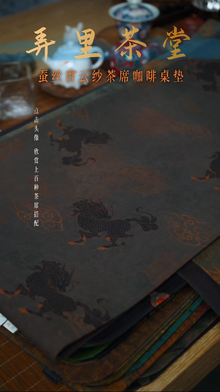 随*两米麒麟      .