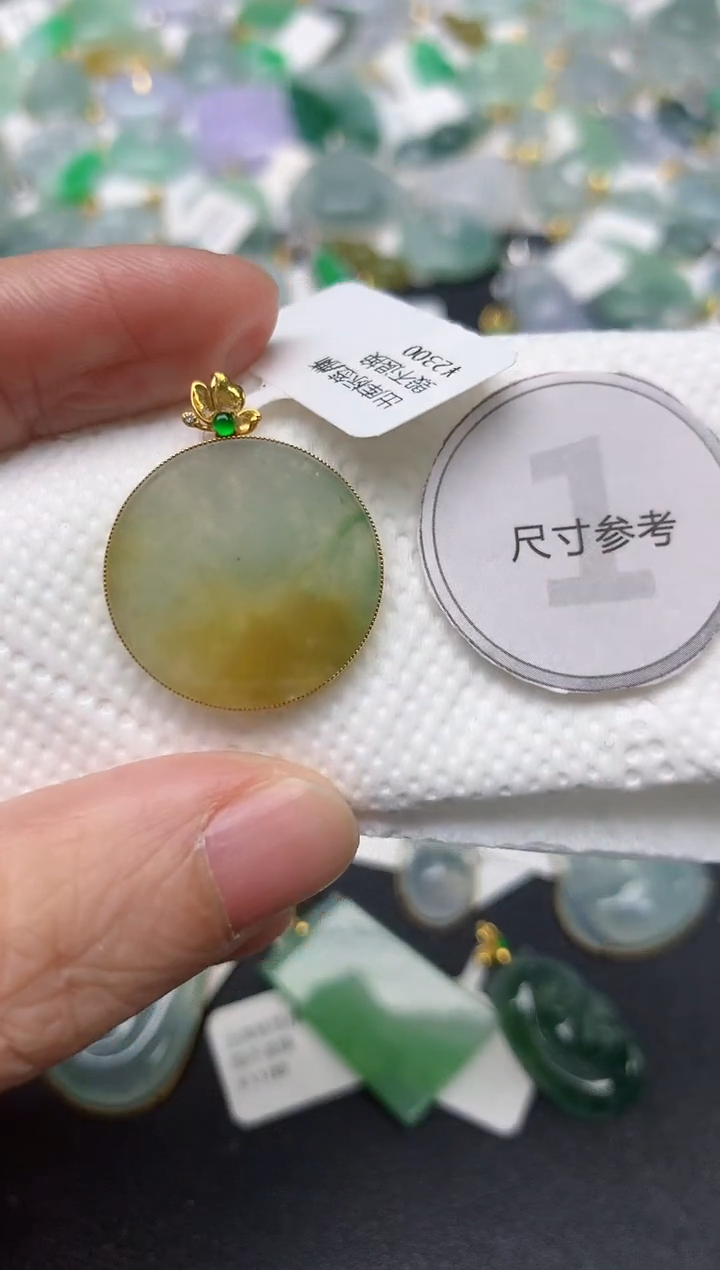 颈饰18K金镶嵌翡翠天然缅甸A货翡翠