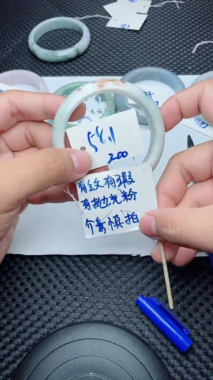 未镶嵌手镯翡翠200
