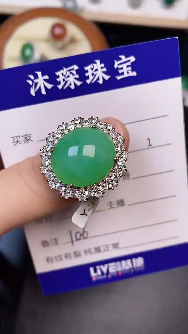 银S925镶嵌戒指翡翠1060