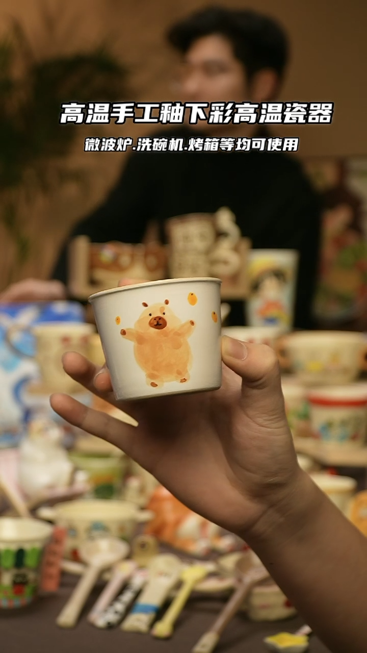 【闪购商品】陶瓷景德镇可爱文创@W894