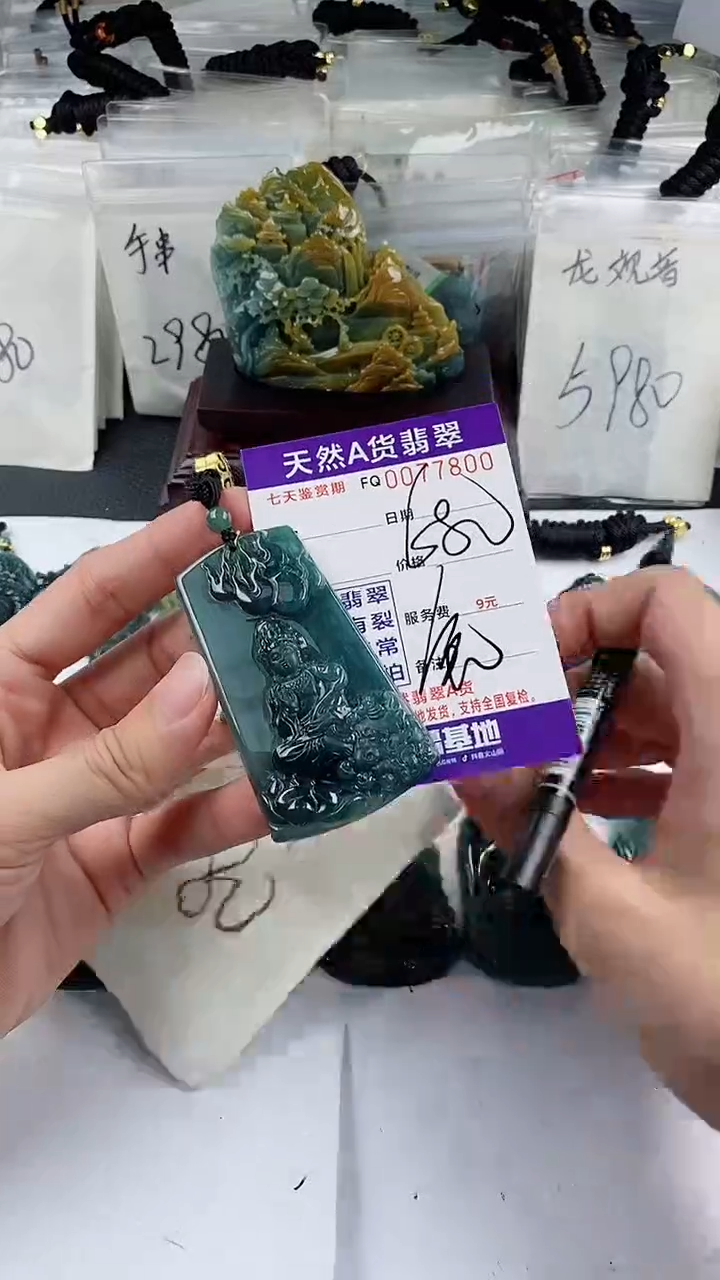 【闪购商品】翡翠颈饰未镶嵌           