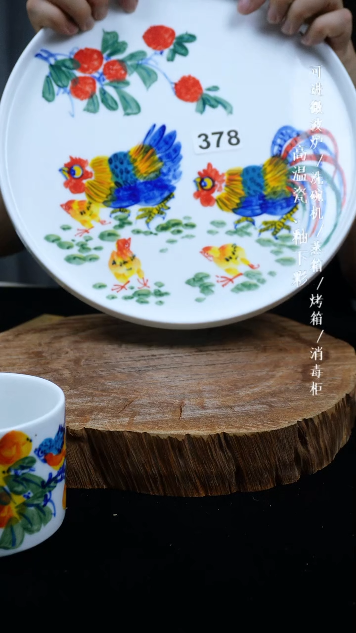 其他高温瓷（大壶承）微瑕福利价378