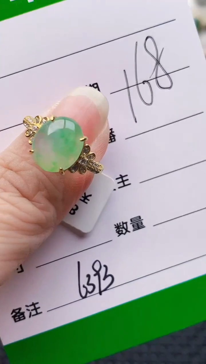 银S925镶嵌戒指翡翠6393