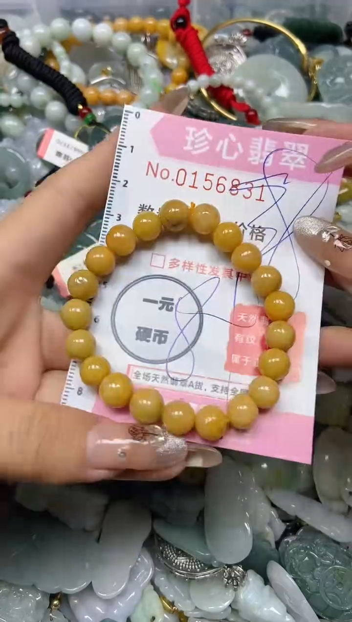 【闪购商品】翡翠颈饰未镶嵌闪购0156831