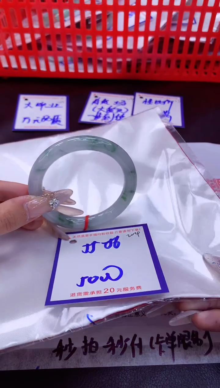 未镶嵌手镯翡翠11111111