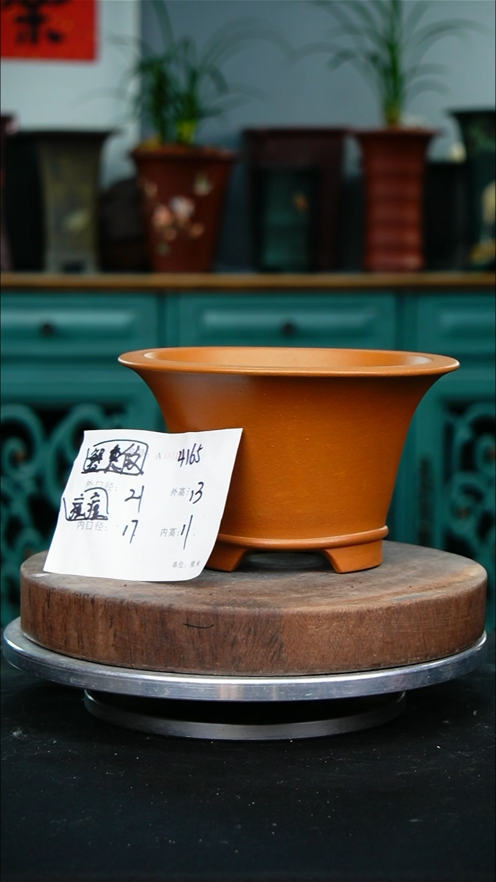 紫砂花盆4156痘痘瑕疵