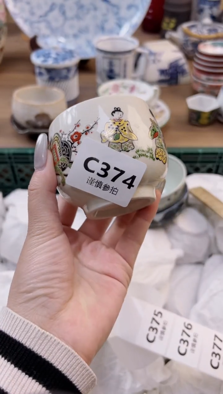 【闪购商品】杯             374