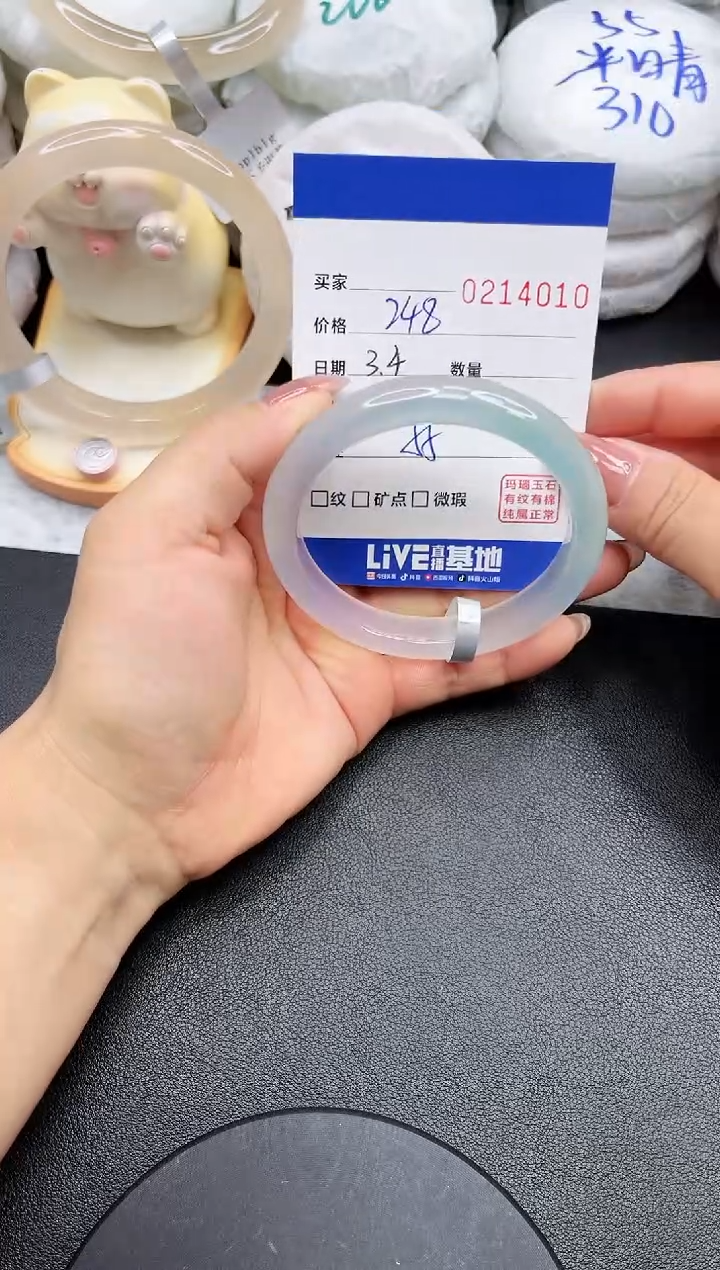 【闪购商品】玛瑙/玉髓手镯未镶嵌4010