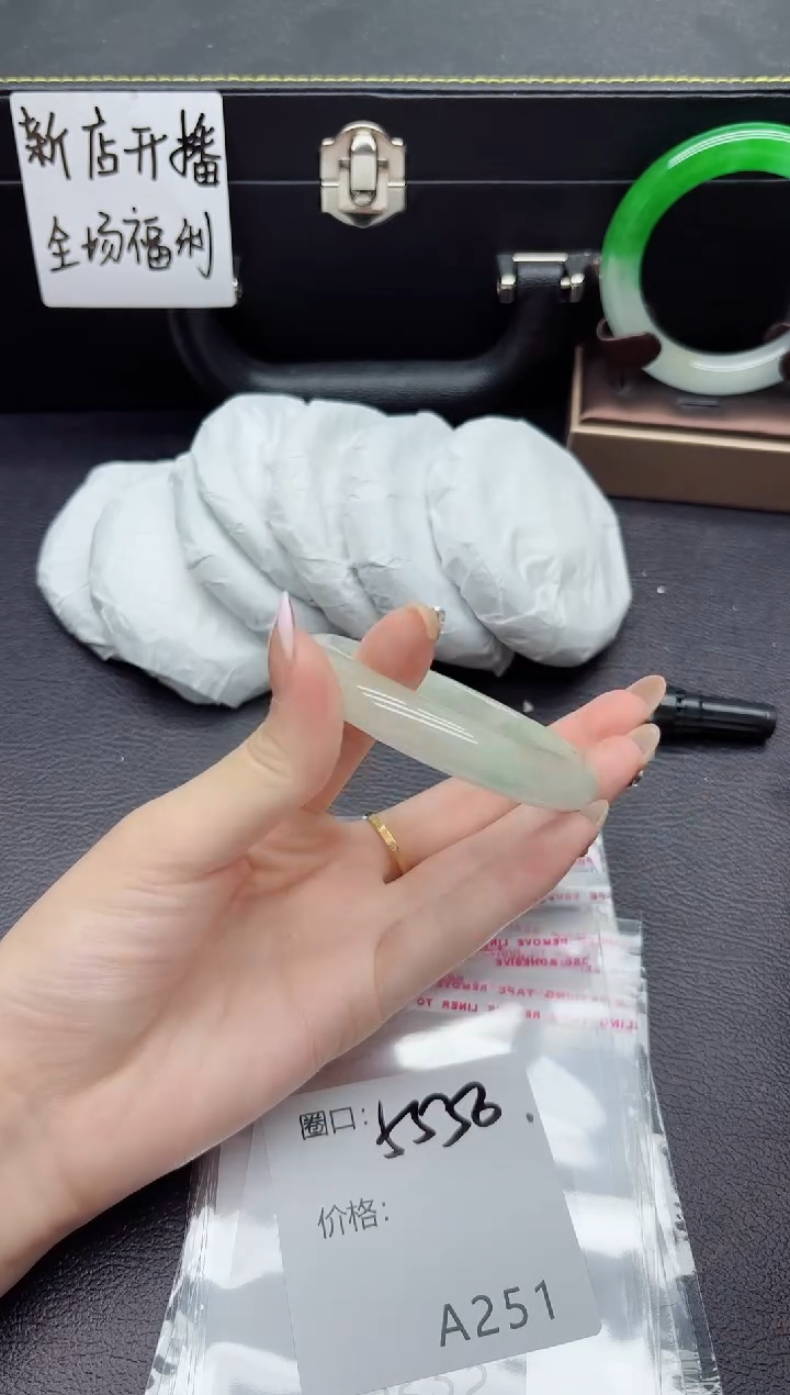 251所见即所得秒拍秒付