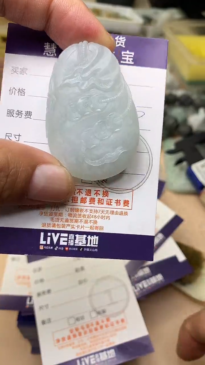 未镶嵌定制翡翠翡翠1