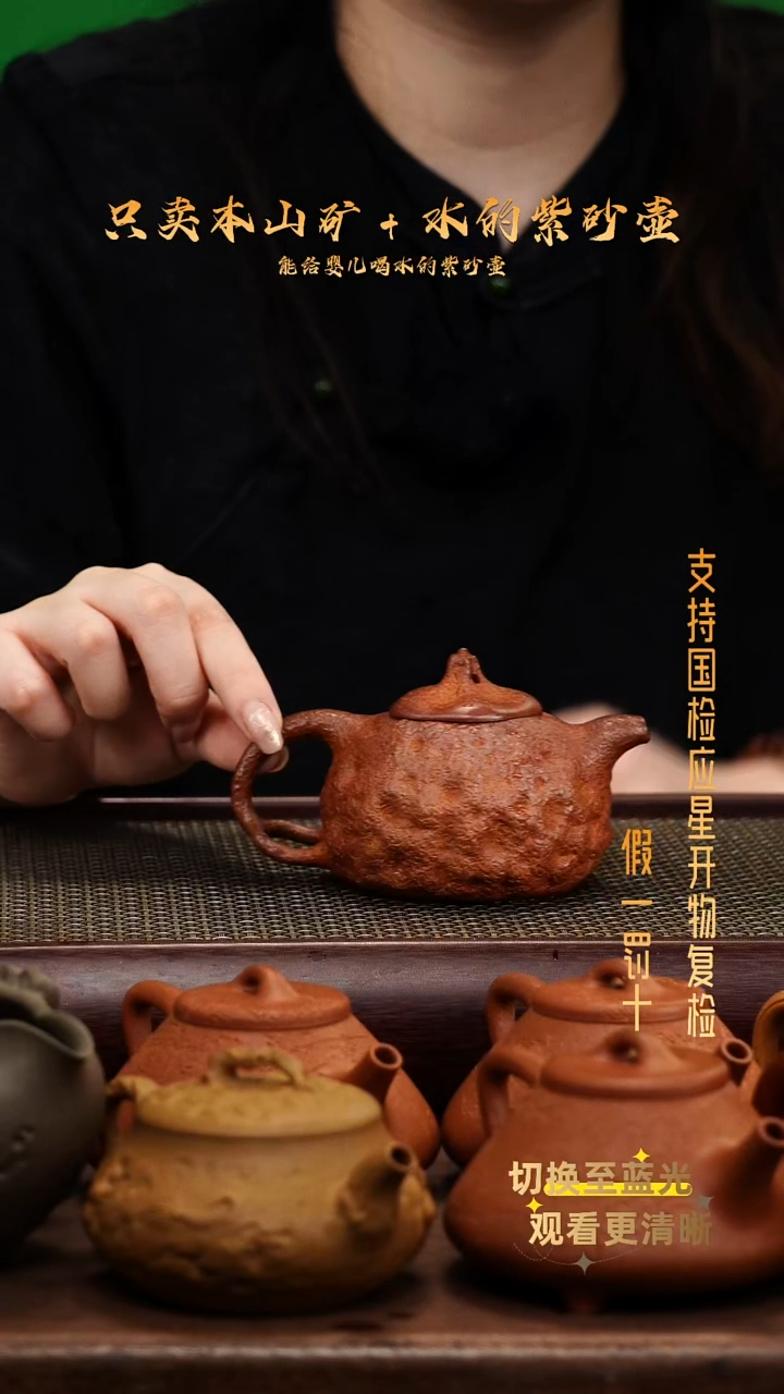 茶壶紫砂柴烧黑墩头供春