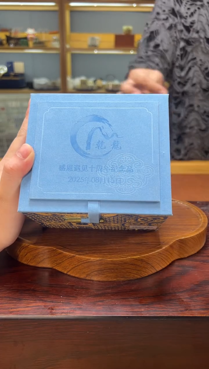【闪购商品】淘礼茶具清货专属链接