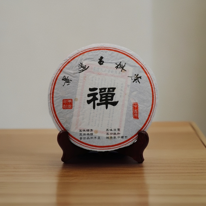 云南普洱生茶400g中吉号2011年景迈古树兰花香馥郁岩韵十足