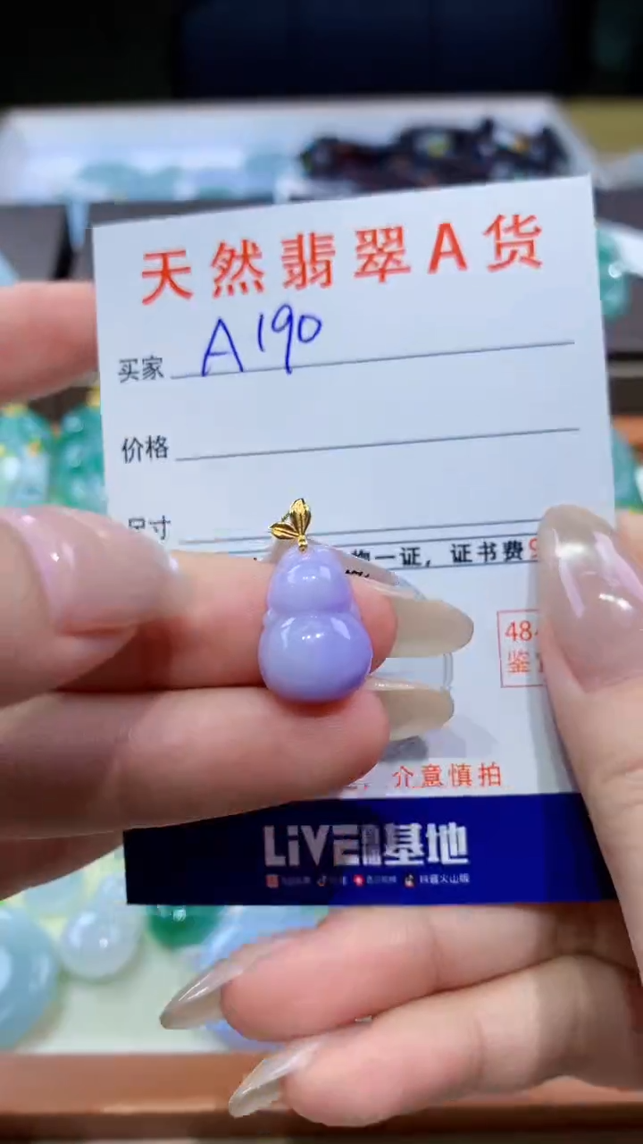 颈饰18K金镶嵌翡翠天然翡翠A货挂件