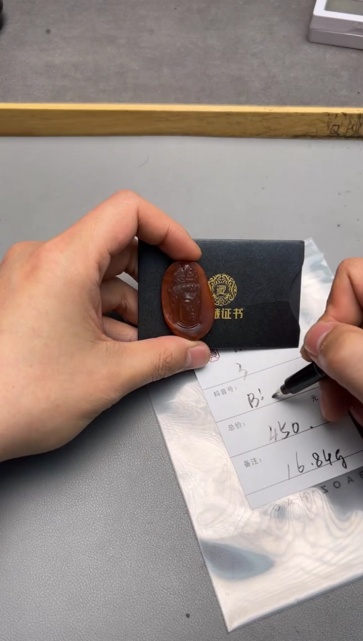 【闪购商品】玛瑙/玉髓珠宝奇石未镶嵌095309530953