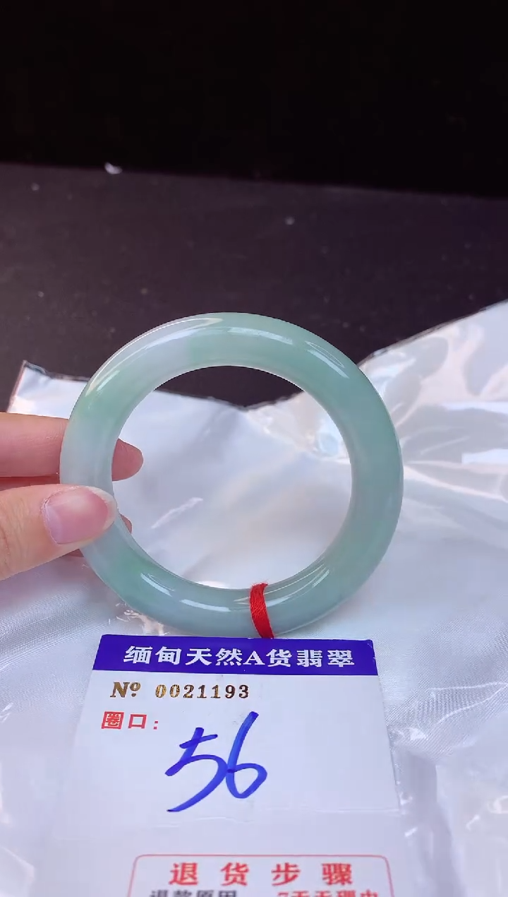【闪购商品】翡翠手镯未镶嵌56+