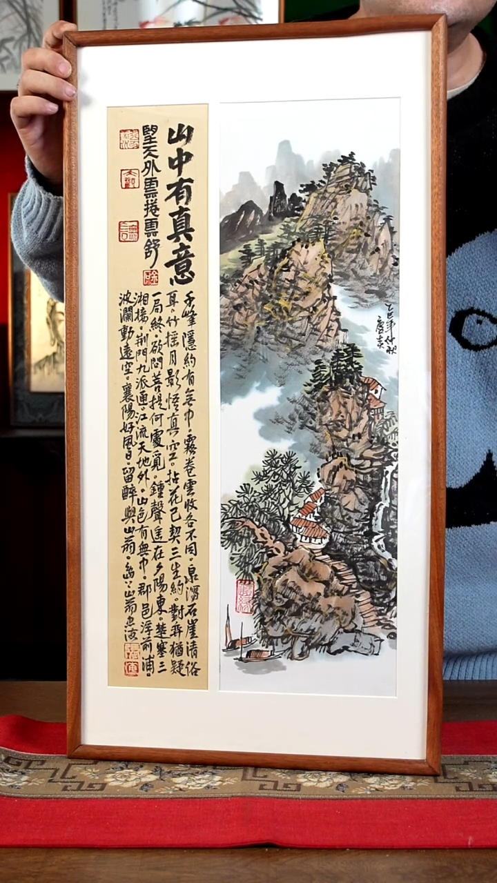 书法34*69绘画画框  山水  孟