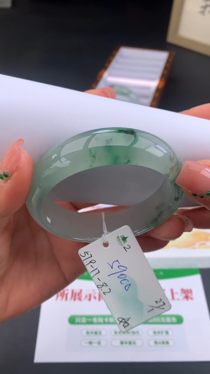 【闪购商品】翡翠手镯未镶嵌下单联系客服核对地址哦