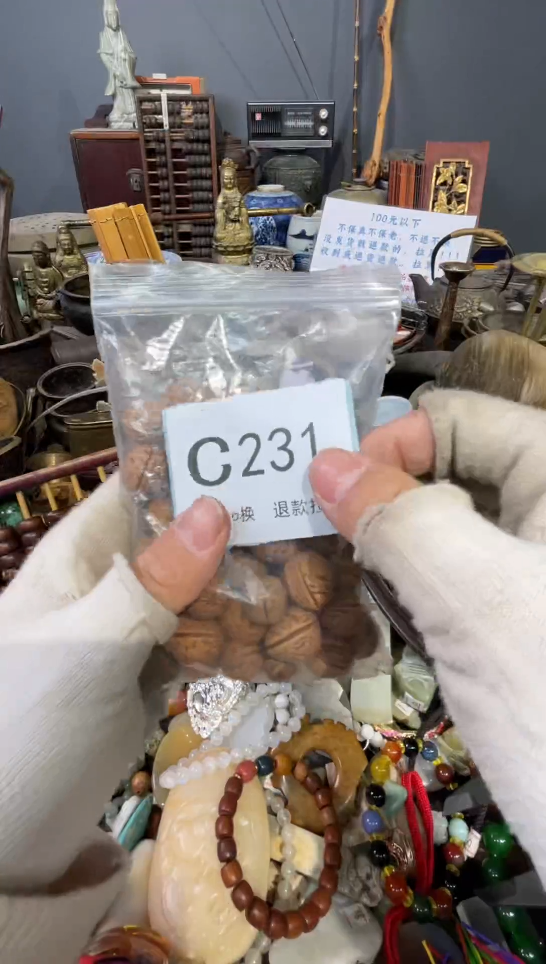 大叶紫檀（黑酸枝木类）雨**潇231