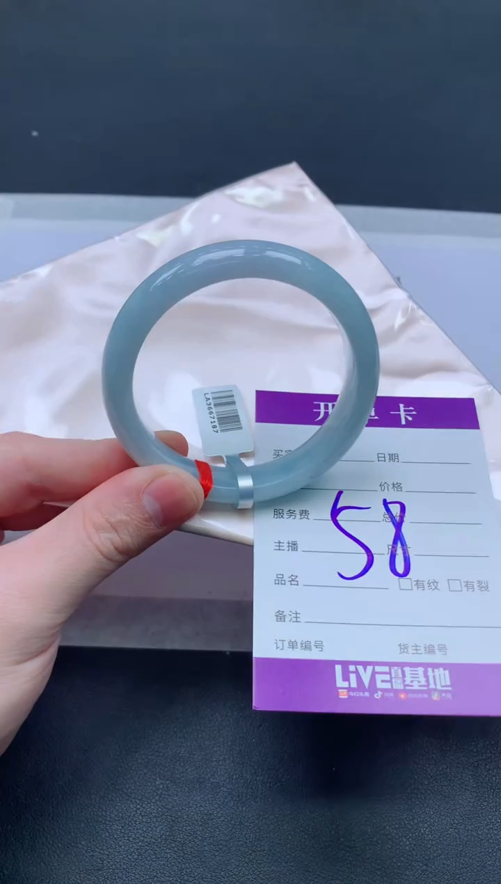 未镶嵌手镯翡翠翡翠手镯