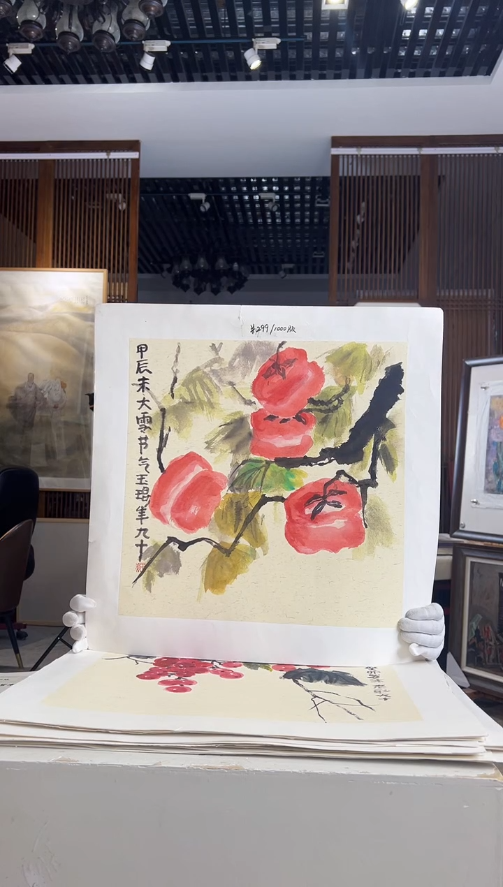 【闪购商品】版画耿玉琨限量作品亲签盖章版画S