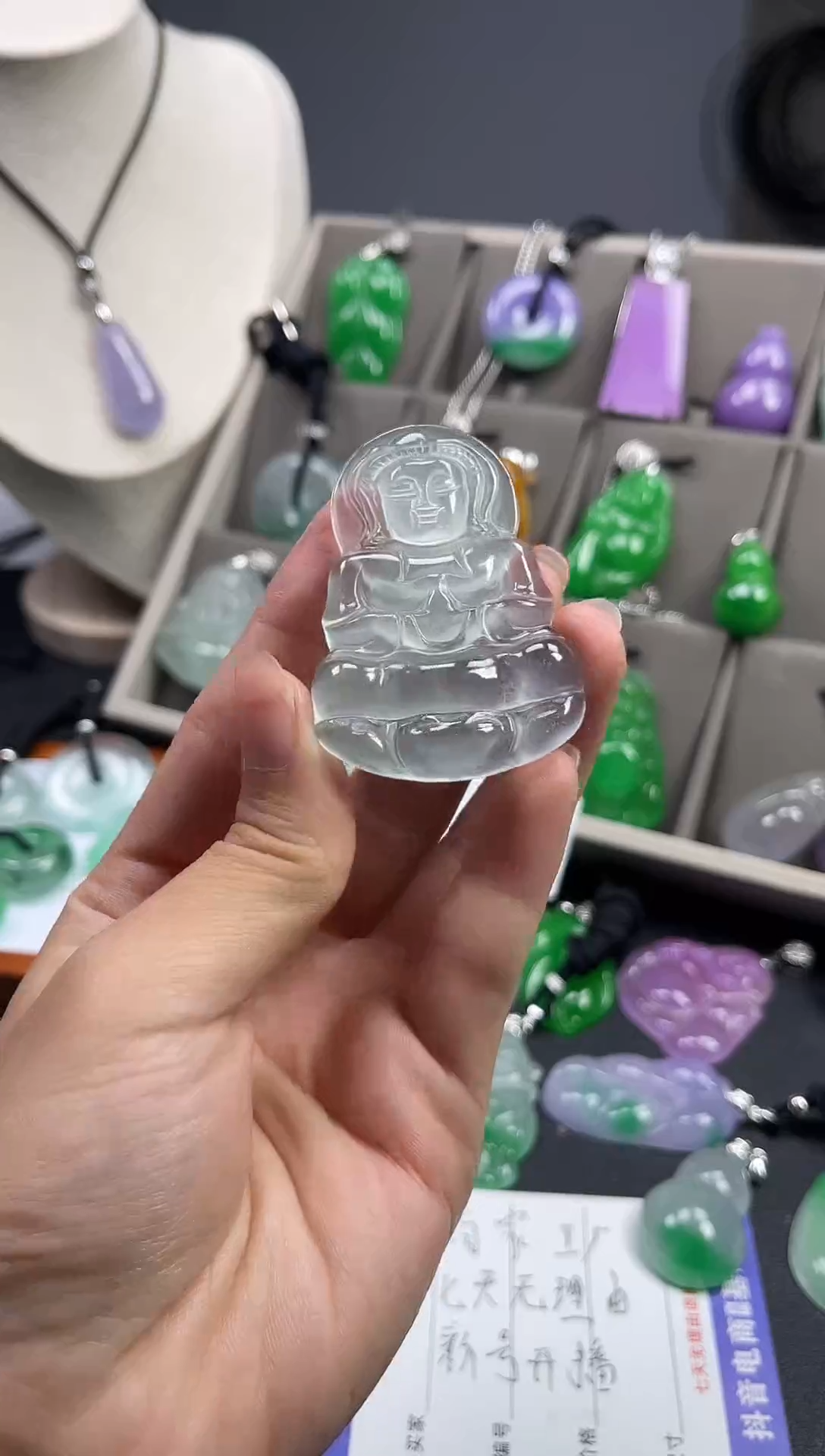 颈饰未镶嵌翡翠  所见即所得 一图一物