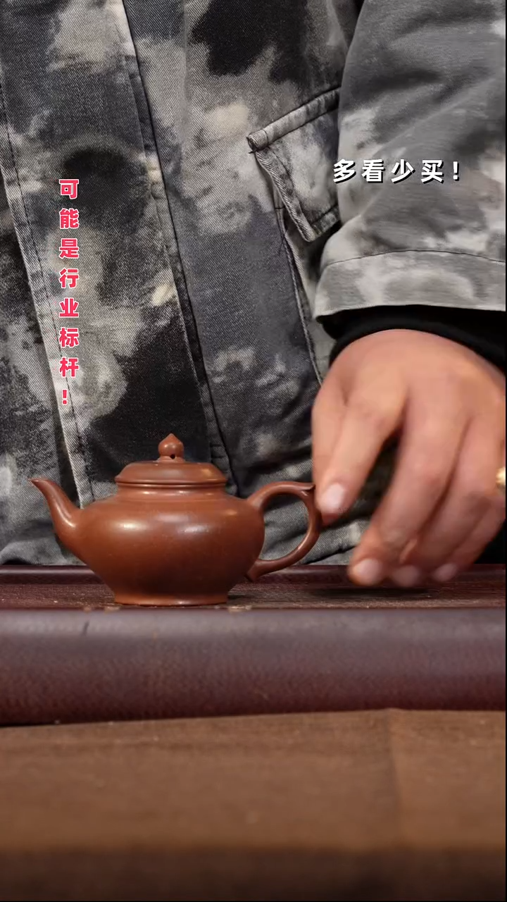 茶壶紫砂黄****7紫砂壶紫砂壶紫砂壶