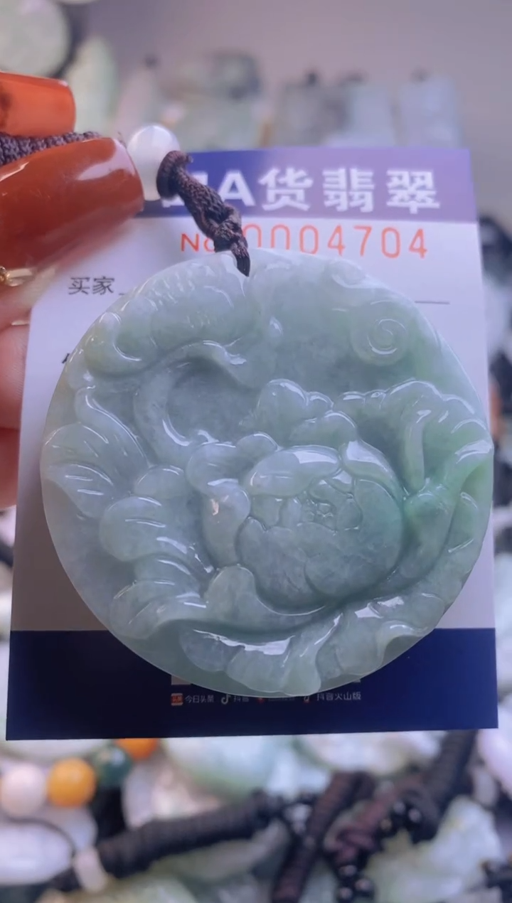 【闪购商品】翡翠吊坠(不含链)未镶嵌1