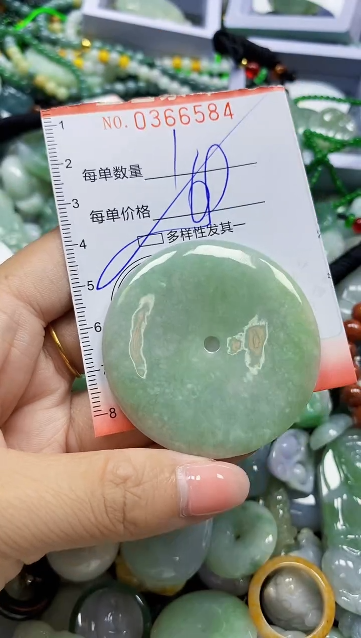 颈饰未镶嵌翡翠闪购0366584多样性发其一