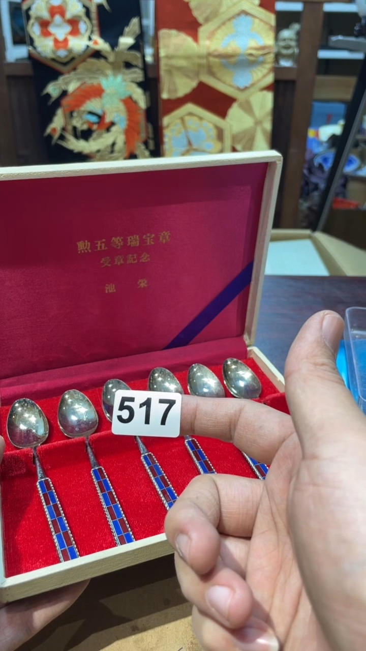 【闪购商品】日本有田烧九古烧常滑备前志野秋烧