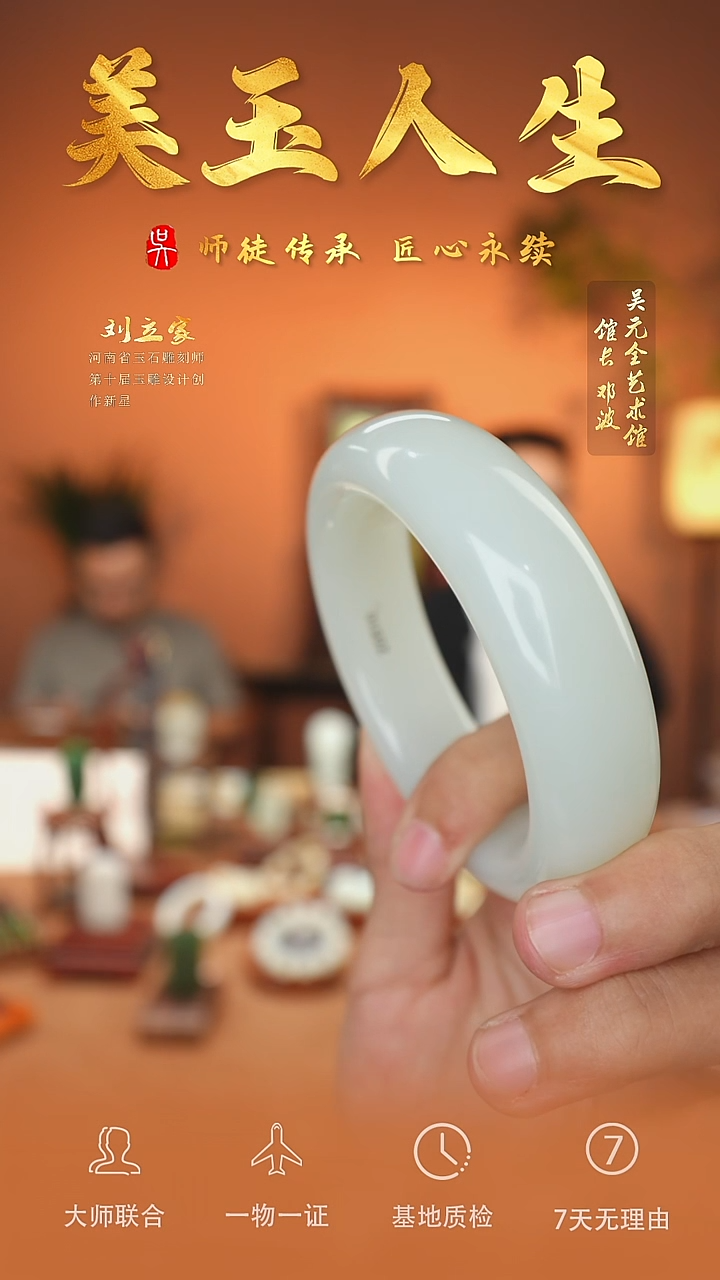 未镶嵌和田玉挂件121-手镯60   黑山