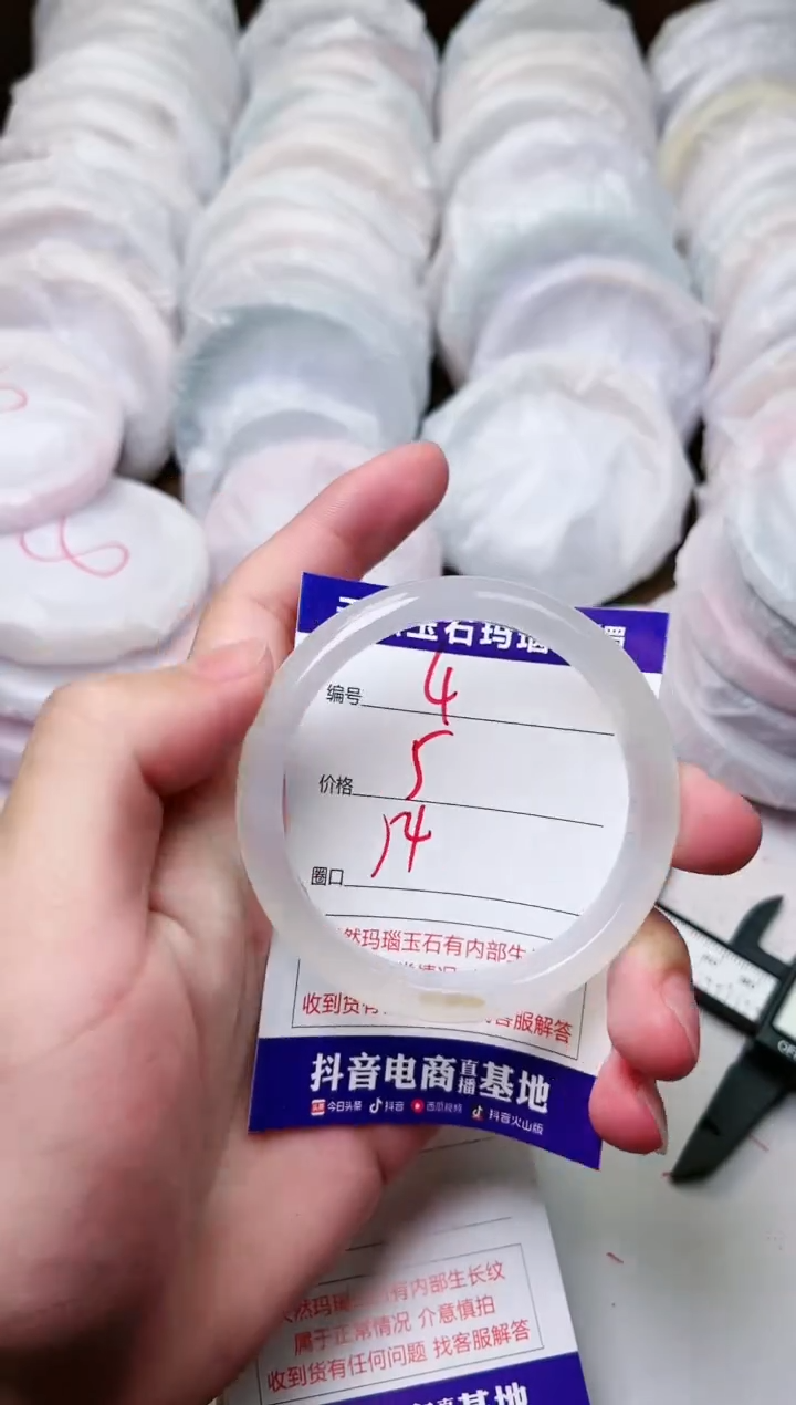 玛瑙/玉髓手镯未镶嵌4