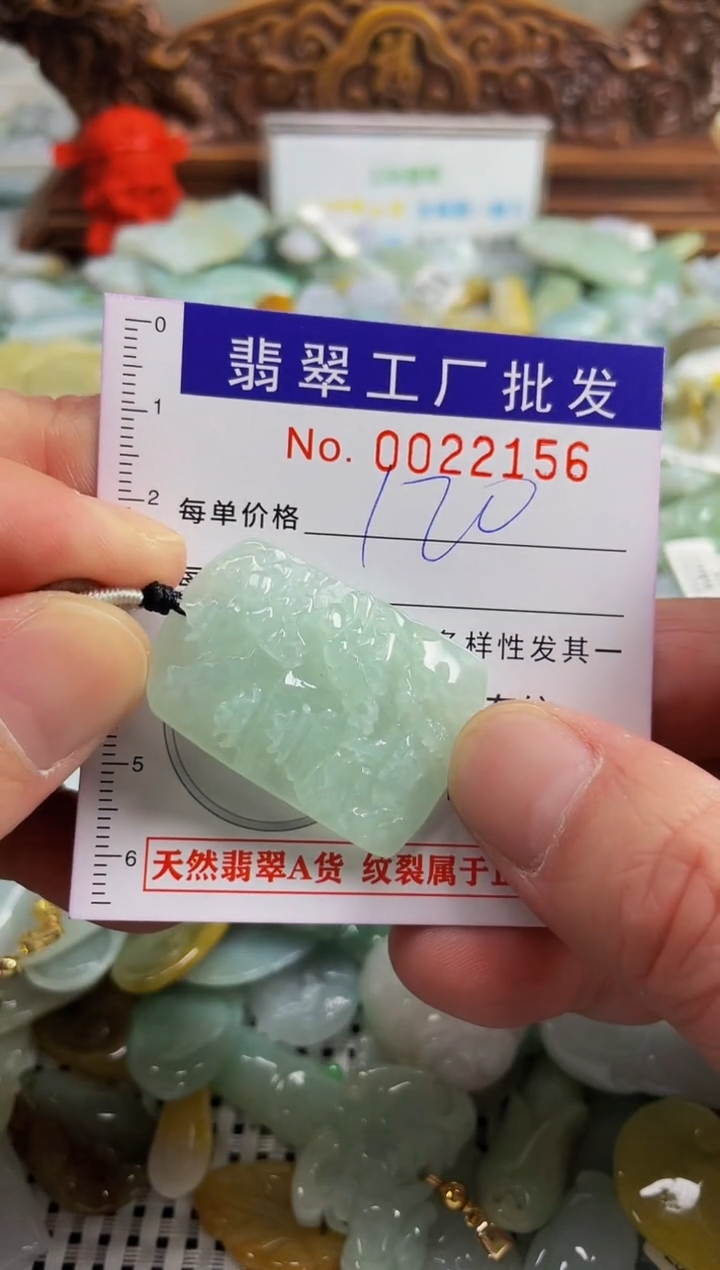 【闪购商品】翡翠颈饰未镶嵌扣头天然A货翡翠