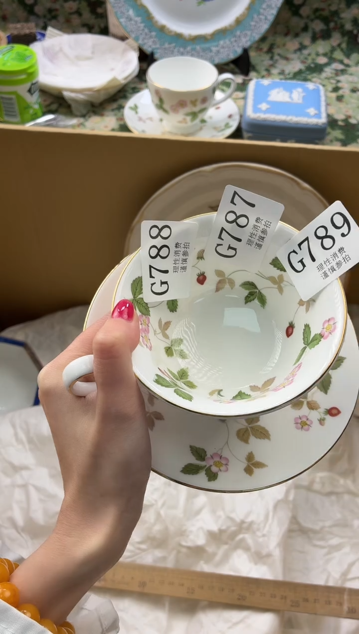 瓷片?****?       G788