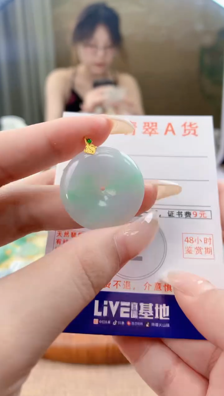 翡翠18K金镶嵌颈饰天然A货翡翠挂件