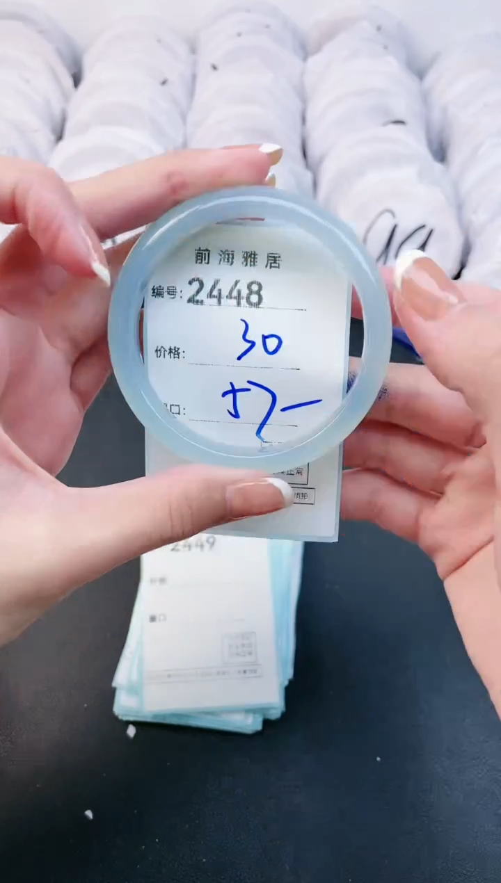 【闪购商品】玛瑙/玉髓手镯未镶嵌2448