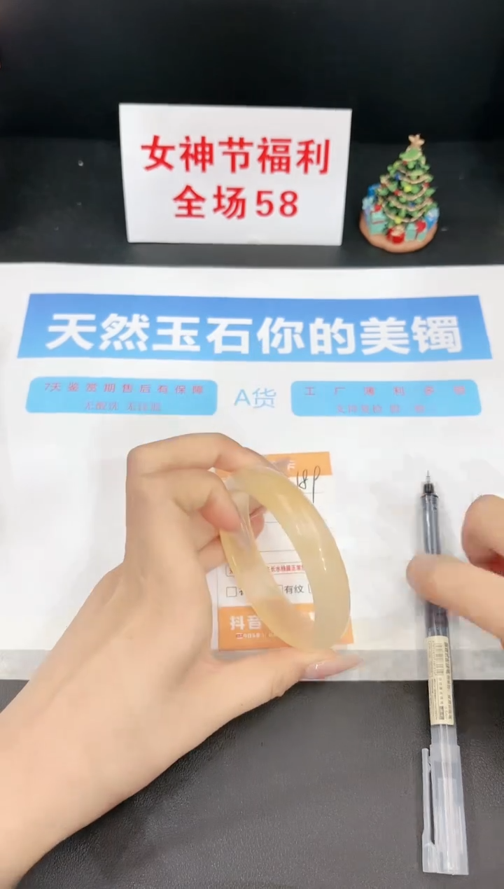 【闪购商品】石英质玉手镯未镶嵌189