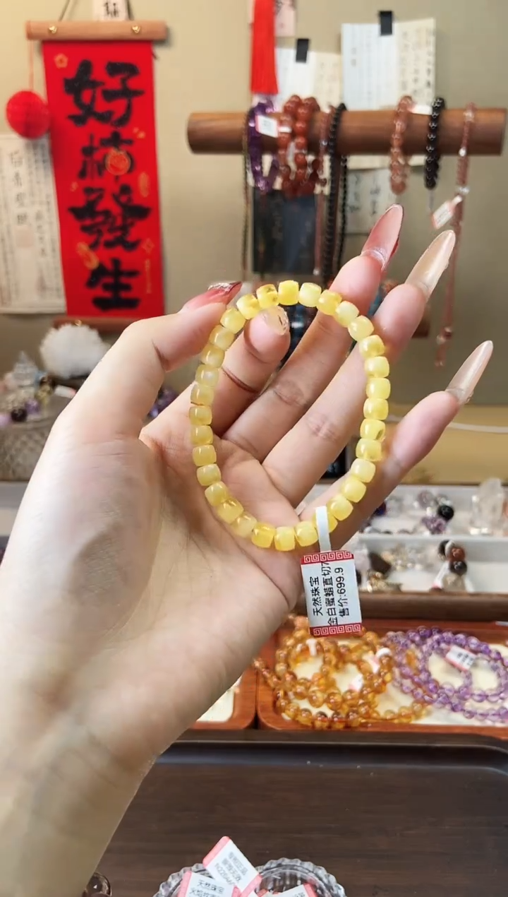 【闪购商品】蜜蜡手链未镶嵌7mm蜜蜡