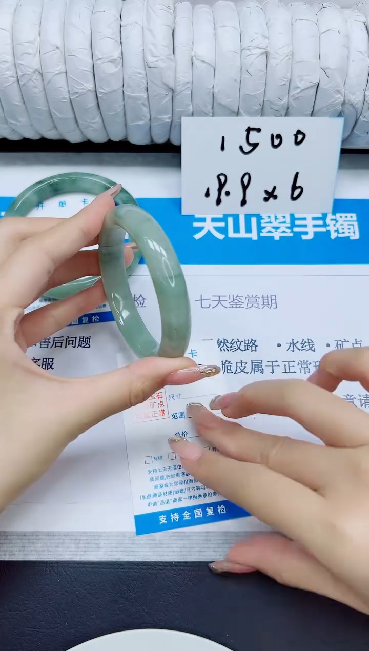 石英质玉手镯未镶嵌15/58