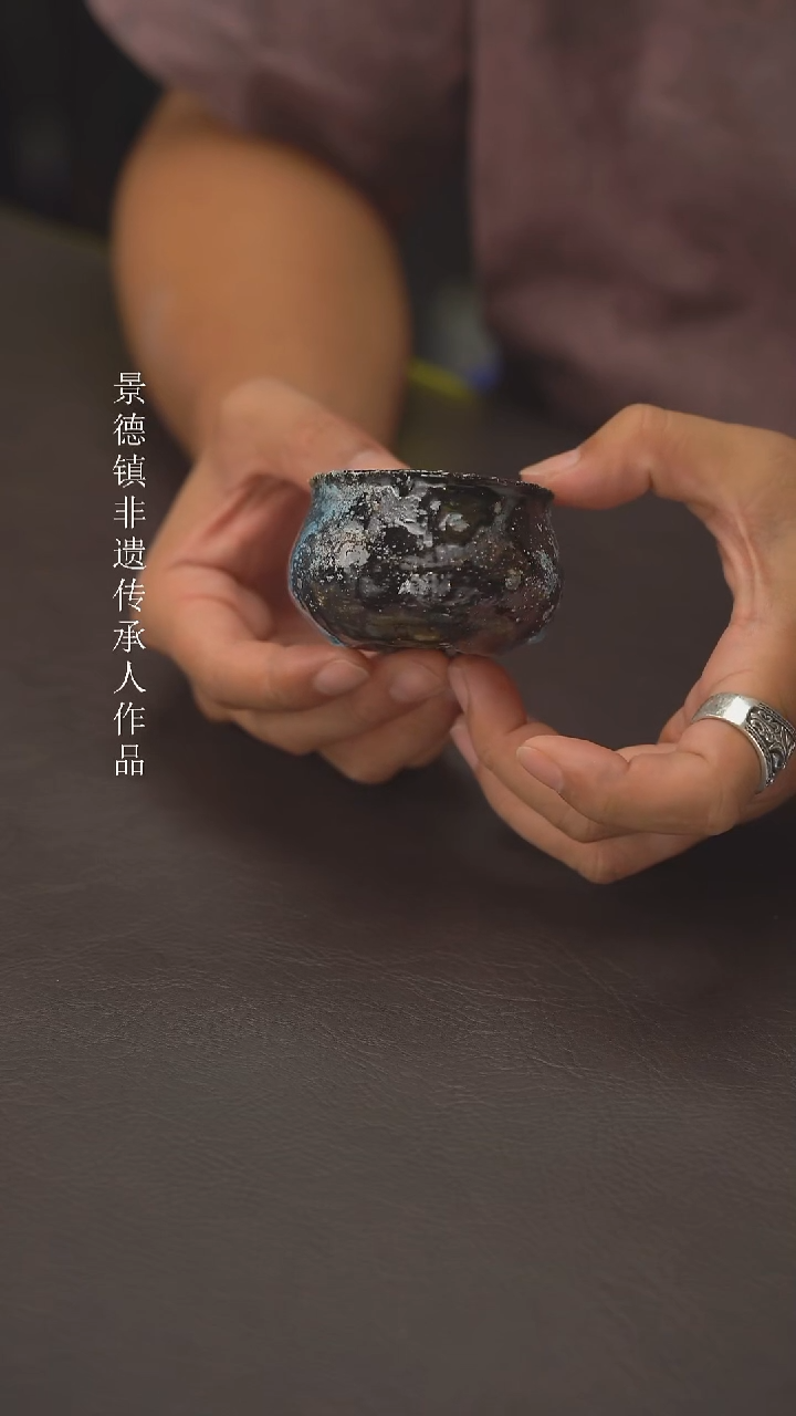 老柴叶烧景德镇制 0495