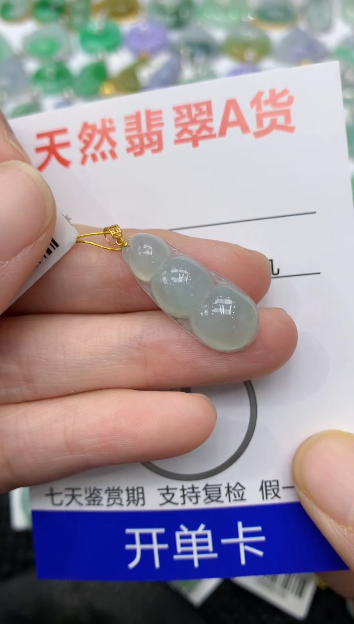 翡翠18K金镶嵌颈饰99999999999