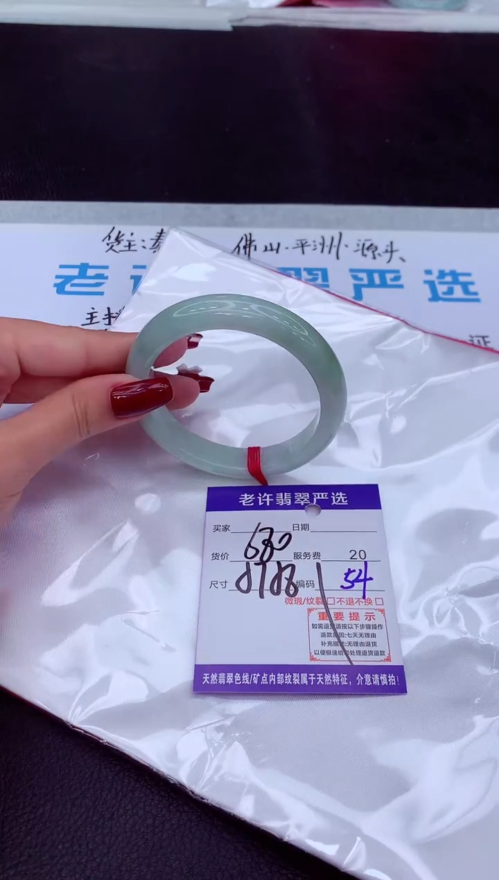 【闪购商品】翡翠手镯未镶嵌1111111111111