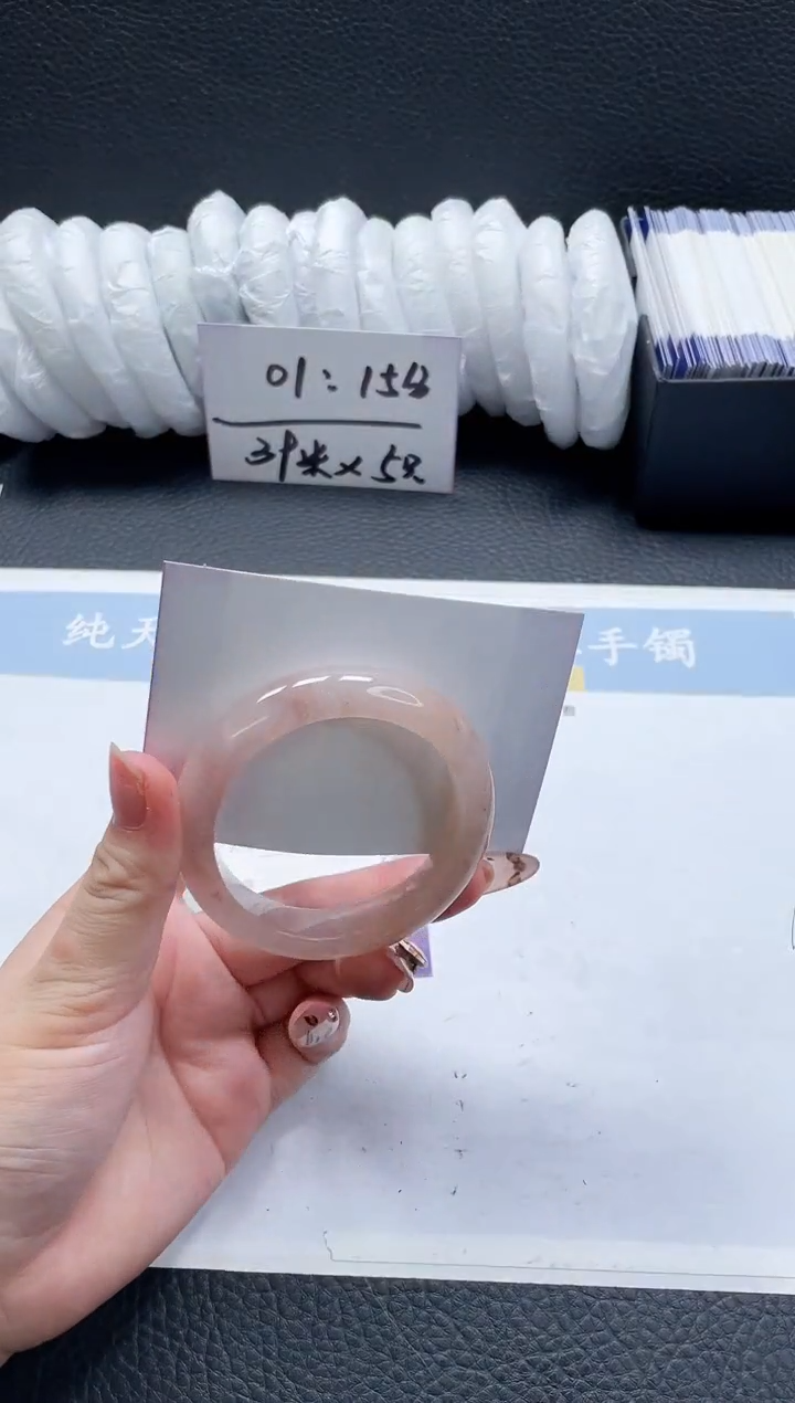 【闪购商品】石英质玉手镯未镶嵌278-52