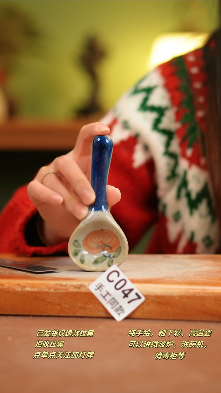 【闪购商品】其他C047陶然集器瓷器