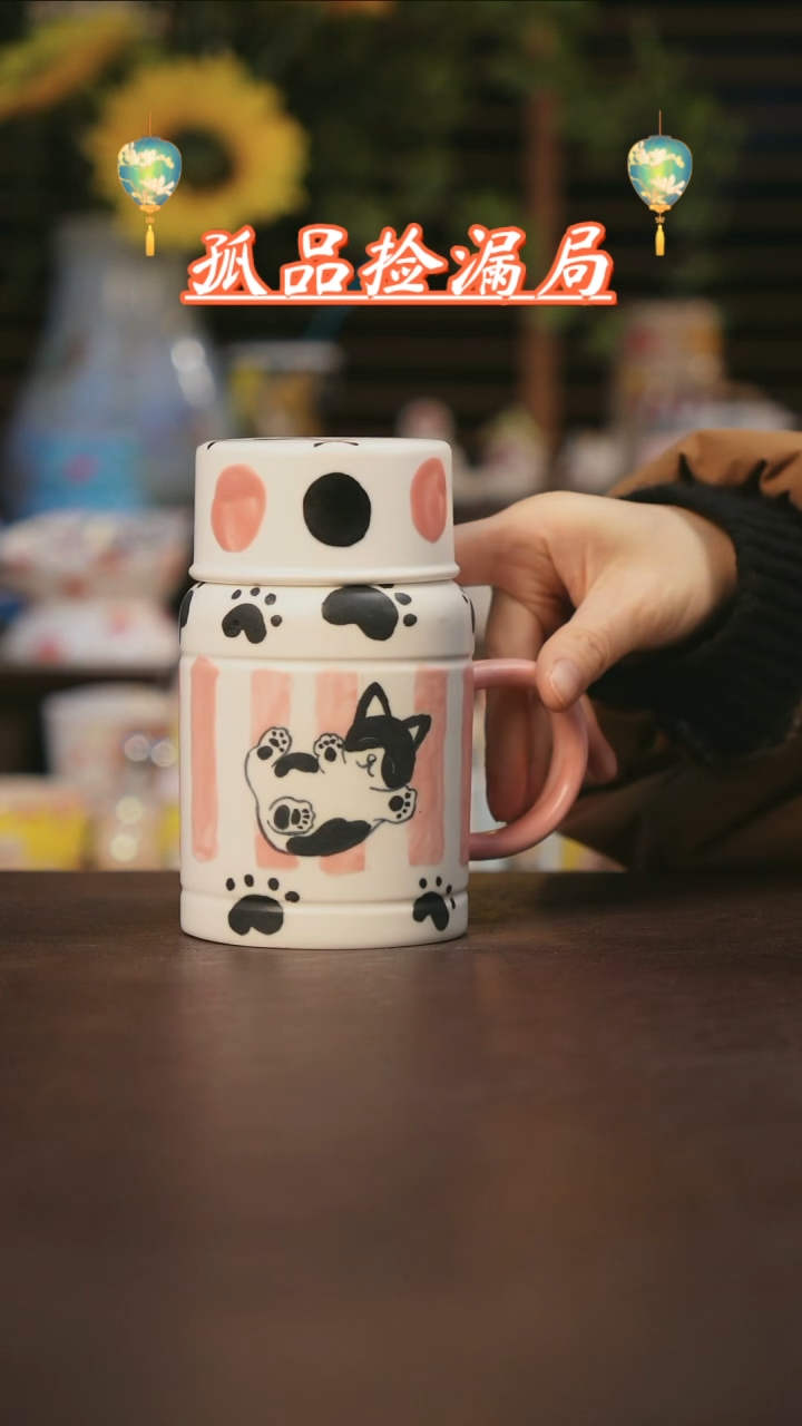 【闪购商品】杯景德镇可爱设计师款陶瓷